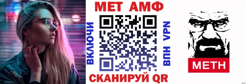 АМФ 98%  Спасск 