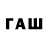 Метамфетамин мет Sagol Fuad