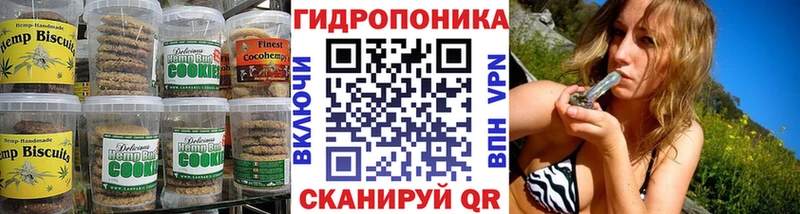 Еда ТГК марихуана  где можно купить наркотик  Спасск 