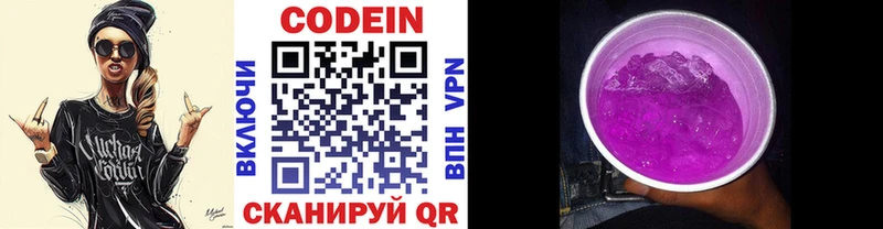 blacksprut как зайти  где можно купить   Спасск  Кодеин Purple Drank 