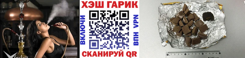 сколько стоит Спасск Гашиш хэш