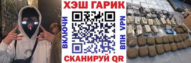 ГАШИШ гарик Спасск