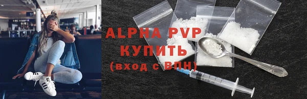 кокаин премиум Осташков