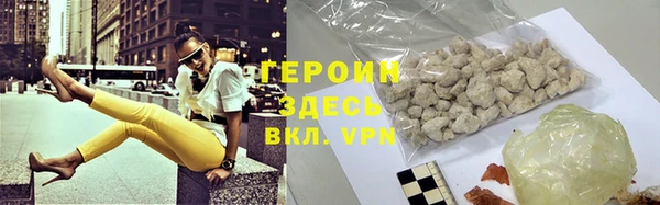 метадон Осинники