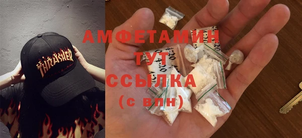 кокаин премиум Осташков