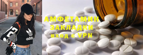 метадон Осинники