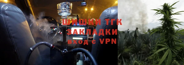 кокаин премиум Осташков