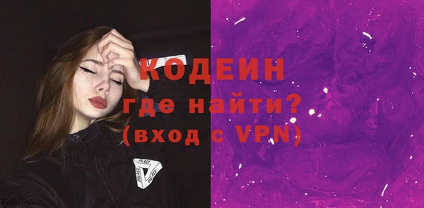 кокаин премиум Осташков