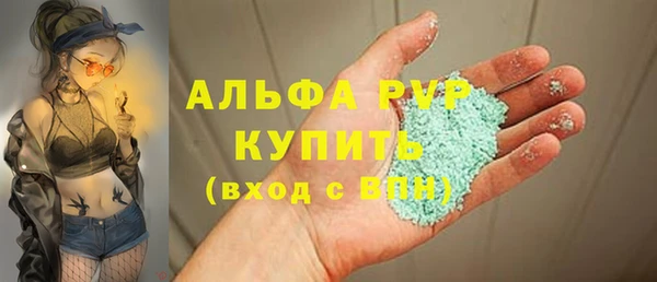 метадон Осинники