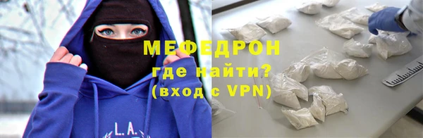 метадон Осинники
