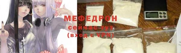 метадон Осинники