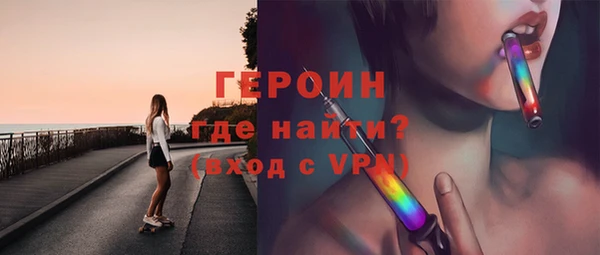 метадон Осинники