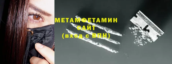 кокаин премиум Осташков