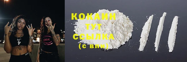 метадон Осинники