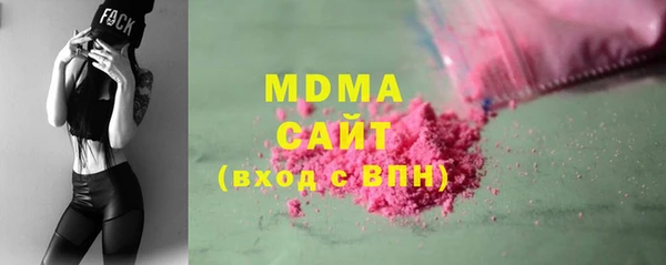 кокаин премиум Осташков