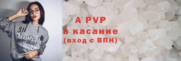 кокаин премиум Осташков
