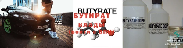кокаин премиум Осташков