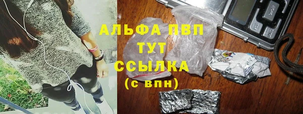 кокаин премиум Осташков