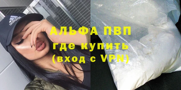 кокаин премиум Осташков