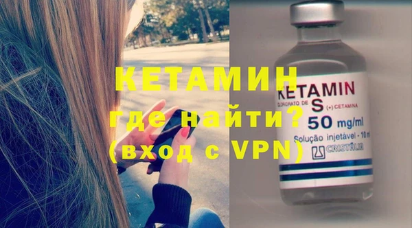 метадон Осинники