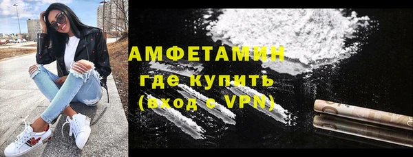 метадон Осинники