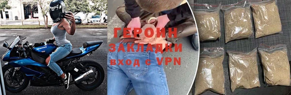 метадон Осинники