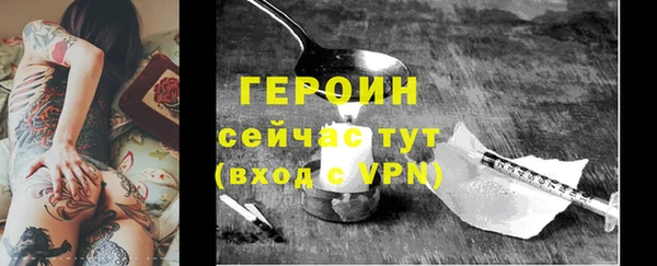 метадон Осинники