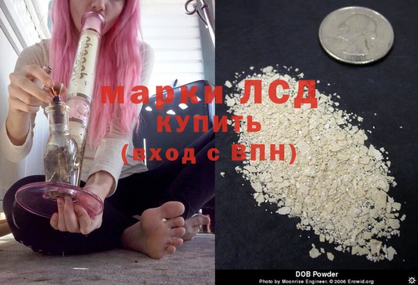 метадон Осинники