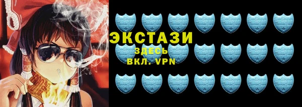 метадон Осинники