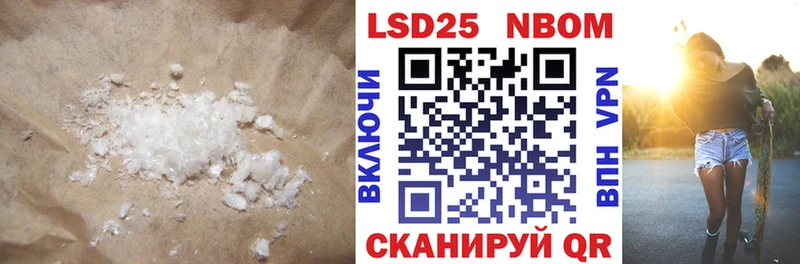 LSD-25 экстази кислота  ссылка на мегу ТОР  Спасск  купить наркоту 