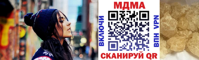 МДМА молли  цены наркотик  блэк спрут ССЫЛКА  Спасск 