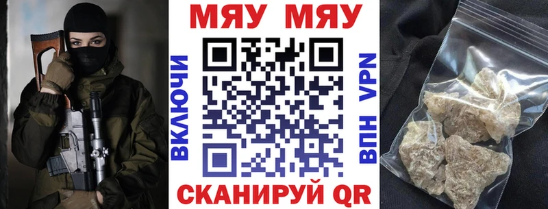 МЕФ  Спасск