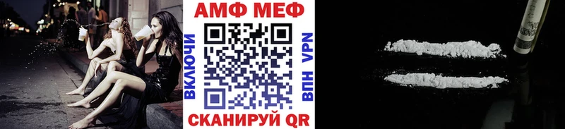 Первитин Декстрометамфетамин 99.9%  Спасск 