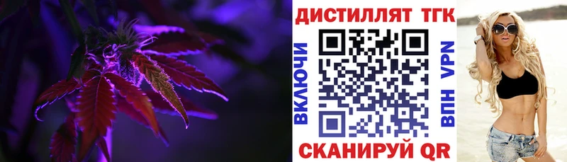 ТГК Wax  Спасск 