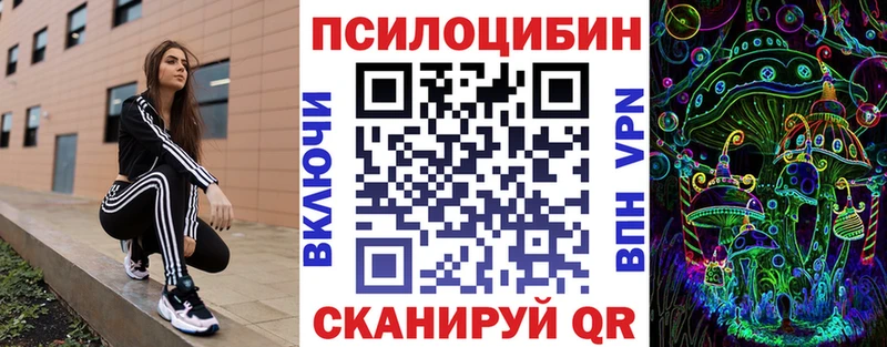 купить наркоту  Спасск  Галлюциногенные грибы мухоморы 
